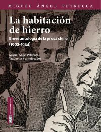 La habitación de hierro