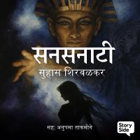Sansanati