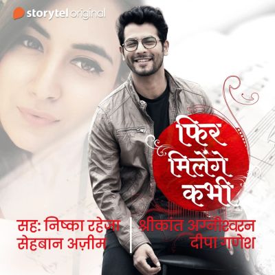 Phir Milenge Kabhi