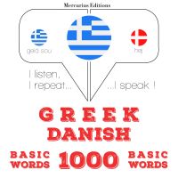1000 ουσιαστικό λέξεις της Δανίας