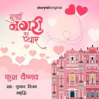 Gulabi Nagri Ka Pyar