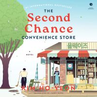 The Second Chance Convenience Store