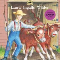 เกษตรกรตัวน้อย