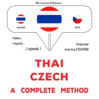 thịy - chĕk: Wiṭhī thī̀ s̄mbūrṇ̒