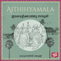 Edavettikkaatthu Namboori