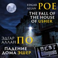 The Fall of the House of Usher - Падение дома Эшер
