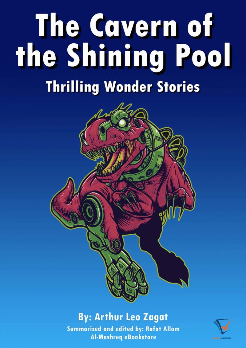 The Cavern of the Shining Pool