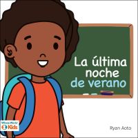 La última noche de verano