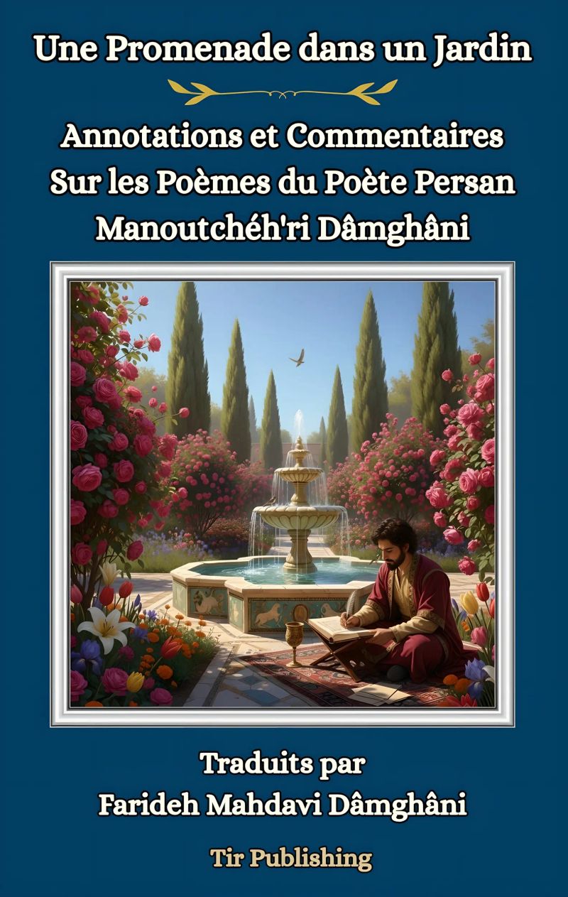 Une Promenade dans un Jardin Audiobook by Farideh Mahdavi Dâmghâni ...