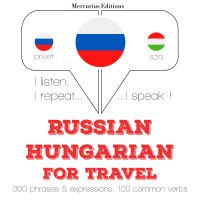 Путешествие слова и фразы на венгерском языке