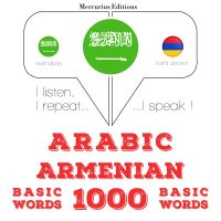 1000 كلمة أساسية في الأرمينية