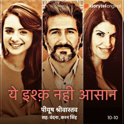 Yeh Ishq Nahi Asaan - S01E10