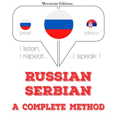 Я изучаю сербский