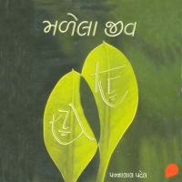 Malela Jiv
