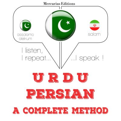 مجھے فارسی سیکھ رہا ہوں