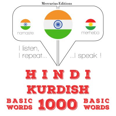 में कुर्द 1000 आवश्यक शब्द