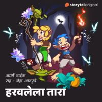 Bedtime Story - Haravalela tara