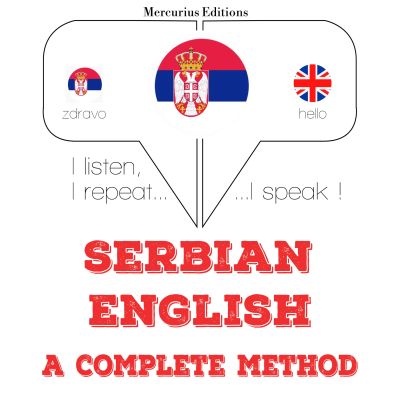 Учим енглески