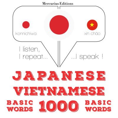 ベトナム語の1000の必須単語