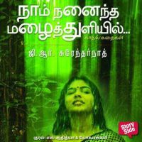 Naam Nanaindha Mazhai Thuliyil