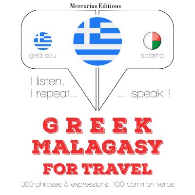 Ταξίδια λέξεις και φράσεις σε Μαλαγιαλαμικά
