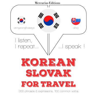 슬로바키아어 여행 단어와 구문
