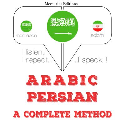 أنا أتعلم الفارسية
