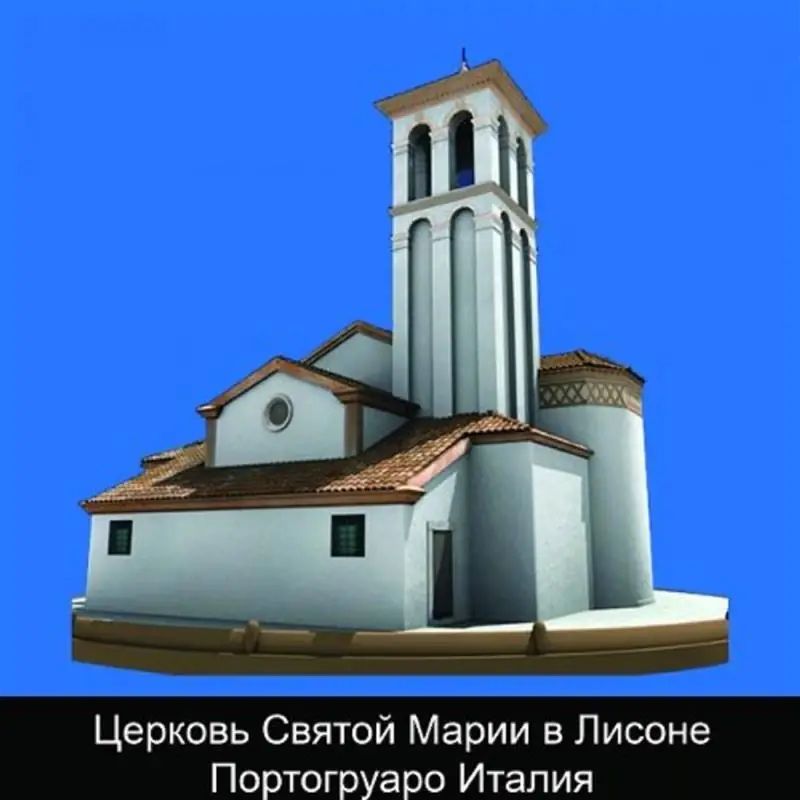 Церковь Святой Марии в Лисоне Портогруаро Италия