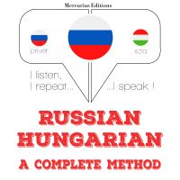 Я учусь венгерски