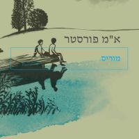 מוריס