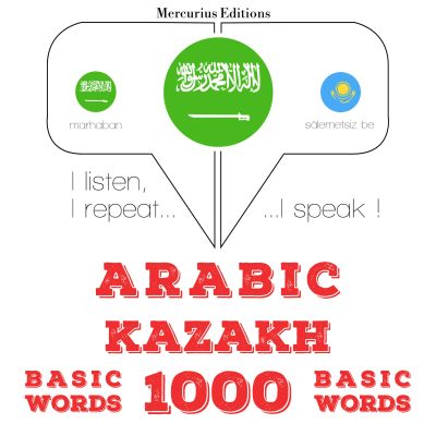 1000 كلمة أساسية في قازاخستان