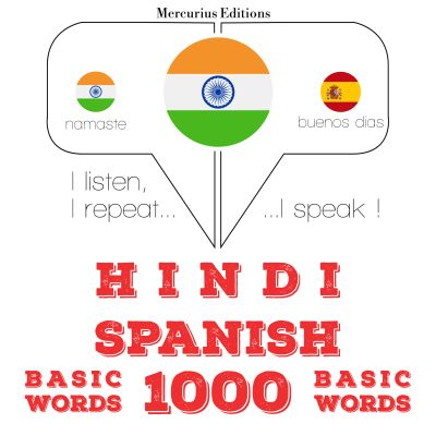 स्पेनिश में 1000 आवश्यक शब्द