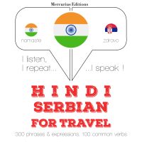 सफर शब्द और सर्बियाई में वाक्यांशों