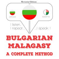 Уча малаялам