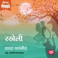 Rakheli