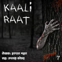 Kaali Raat S01 E07