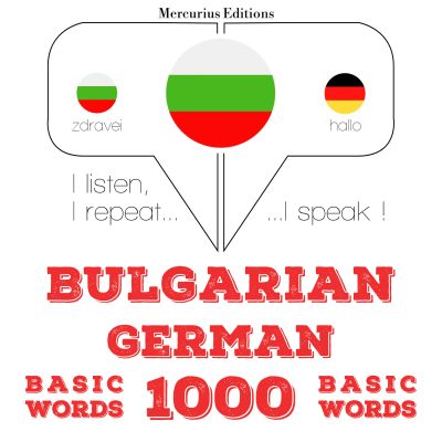 1000 основни думи на немски език