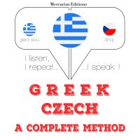 Είμαι εκμάθηση της Τσεχίας