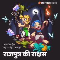 Bedtime Story - Rajputra ki rakshas ?
