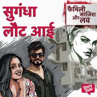 Sugandha Laut Aayi