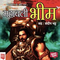 Mahabharat Ke Amar Patra : Mahabali Bhim