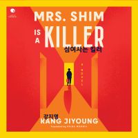 Mrs. Shim Is a Killer