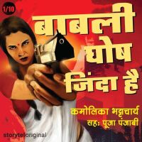 Baabli Ghosh Zinda Hai S01E01
