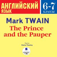 The Prince and the Pauper