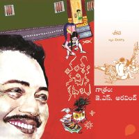 Vamsy ki nachina Kadhalu (Cheekati)-వంశీ కి నచ్చిన కధలు (చీకటి)