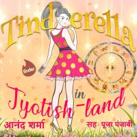Tinderella in Jyotishland - S1E8