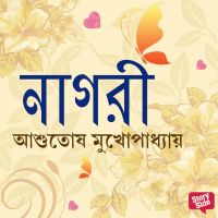 Nagori