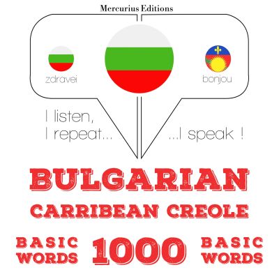 1000 основни думи от Хаитянски