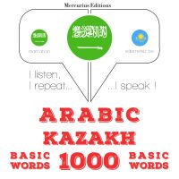 1000 كلمة أساسية في قازاخستان