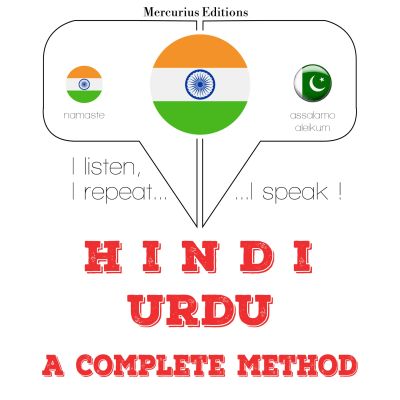 मैं उर्दू सीख रहा हूँ